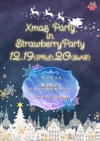 ❄X'mas Party❄