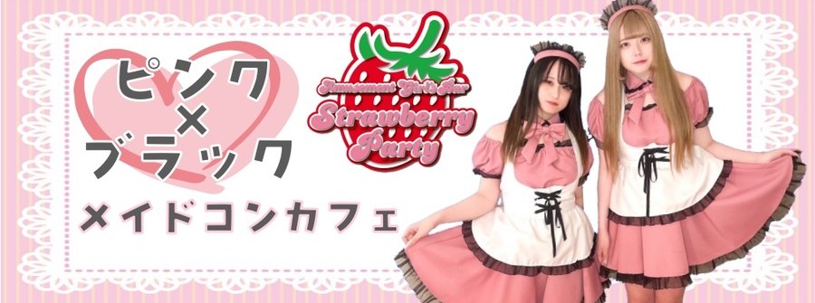 Strawberry Party