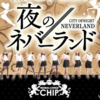 あるる〜Animal Girls〜 日本橋オタロード店