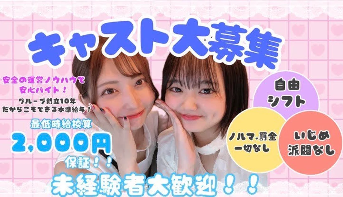＆me札幌店