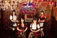 吸血鬼メイド喫茶メメント•モリと死の舞踏