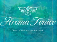 アロマフェニーチェ
