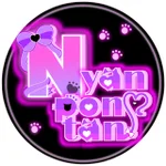 メイドバー　Nyanpontan