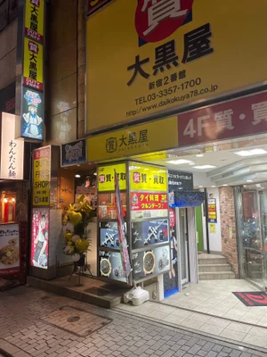 Cafe &barまじかるらんくあっぷの外観