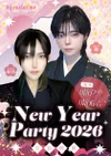 🌅New Year Party 2026🗻
