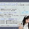 【4/25（金）～】シスターイベント✝🤍