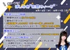 【１セット1,000円～！】お得な『お盆ウィーク』開催中💙