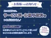 【手数料・サービス料なし】安心して楽しめる“星のお姫様”🌟