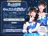 【週1日～OK！】星のお姫様“キャスト大募集🌟”