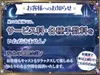 【手数料・サービス料なし】安心して楽しめる“星のお姫様”🌟