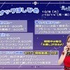 星のお姫様　秋葉原コンカフェ