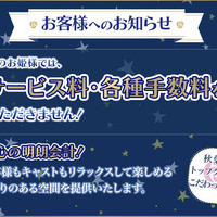 明日、3月22日（金）のお姫様をご案内します💙の画像1