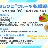 【今だけ！】限定ボトル入荷のお知らせ🍓✨の画像1