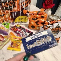 【開催中！】『ほしひめハロウィンパーティー』🎃の画像1