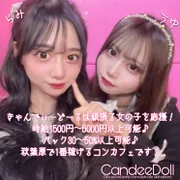 コスプレ正面画像