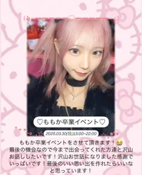 🌸ももか卒業イベント🌸