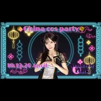 チャイナコスパーティー🎉