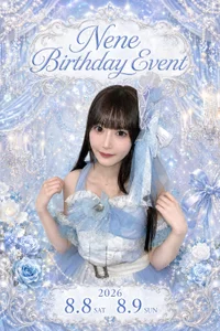 🤍ねね生誕祭🤍2日目❗️の画像1