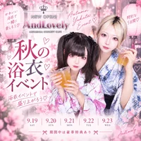 今日から浴衣イベ💜の画像1