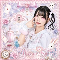 Alice in Silence