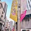 JKリフレ るーぷ池袋店