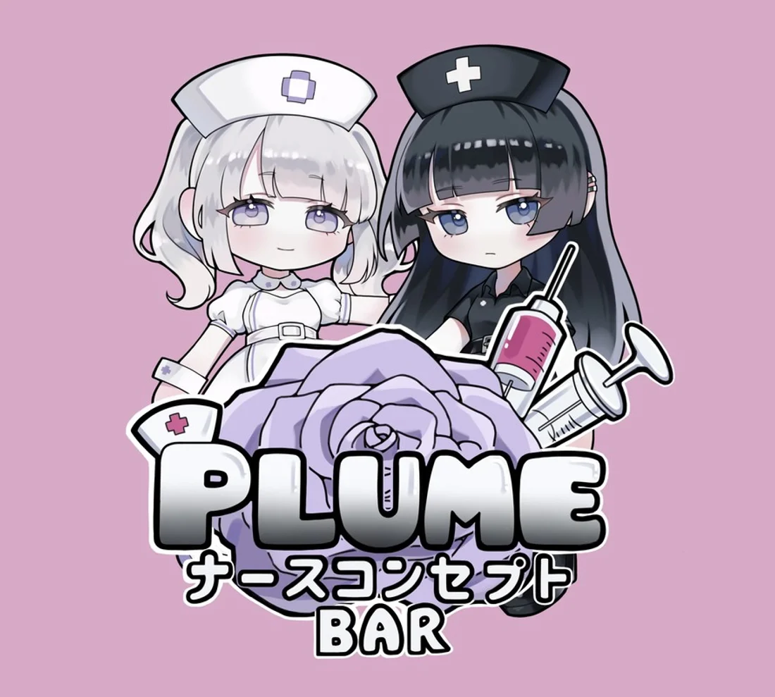 Plume