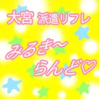 みるきーらんど。