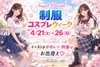AngelDream