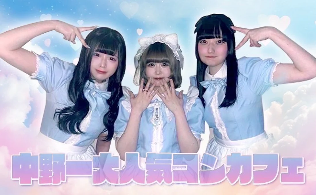 AngelDream
