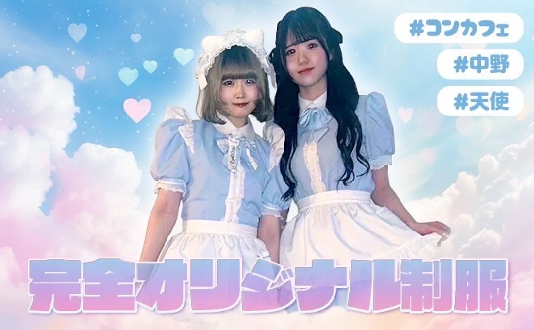 AngelDream