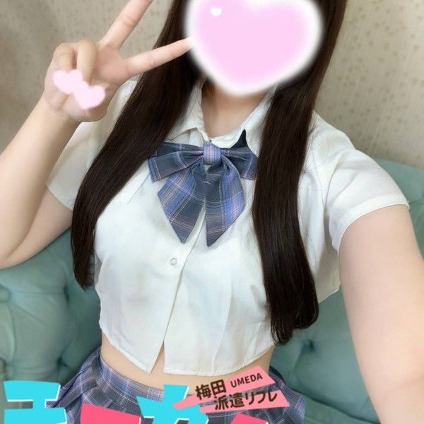 みゆき(18)