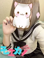 モエカノ　梅田店:みる(19)