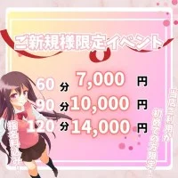 モエカノ　梅田店