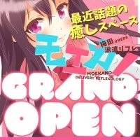 モエカノ　梅田店