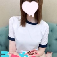 もえなび限定！超超お得割引イベント！！の画像1