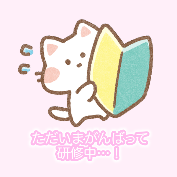 ミリ
