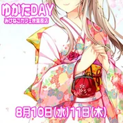 コスプレ正面画像