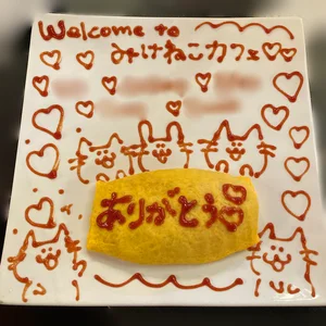 みけねこカフェ池袋店