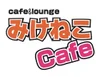 にゃんたー✖️にゃんたー