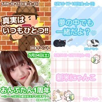 5/20(火)きょうのにゃんこ🐈🐾の画像2