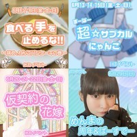 6/10(火)きょうのにゃんこ🐈🐾の画像2