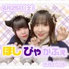 みけねこカフェ池袋店
