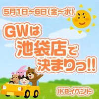 4月29日(水)きょうのにゃんこ🐈🐾