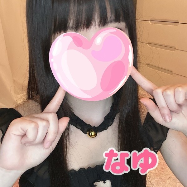 なゆ