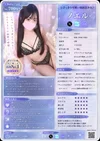 ノエル