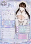 すい