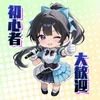 Matier(マティエ)