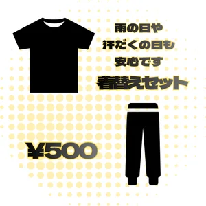 Matier(マティエ)