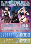 ?‍⬛選べるクロネコイベント?‍⬛