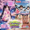 SPRING’’DOUBLE’’EVENT